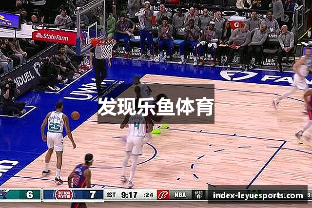 发现乐鱼体育